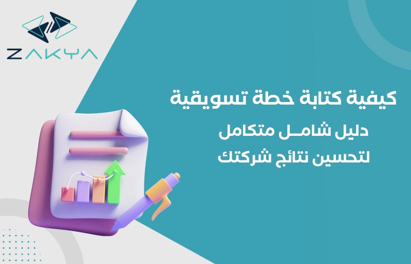 كيفية