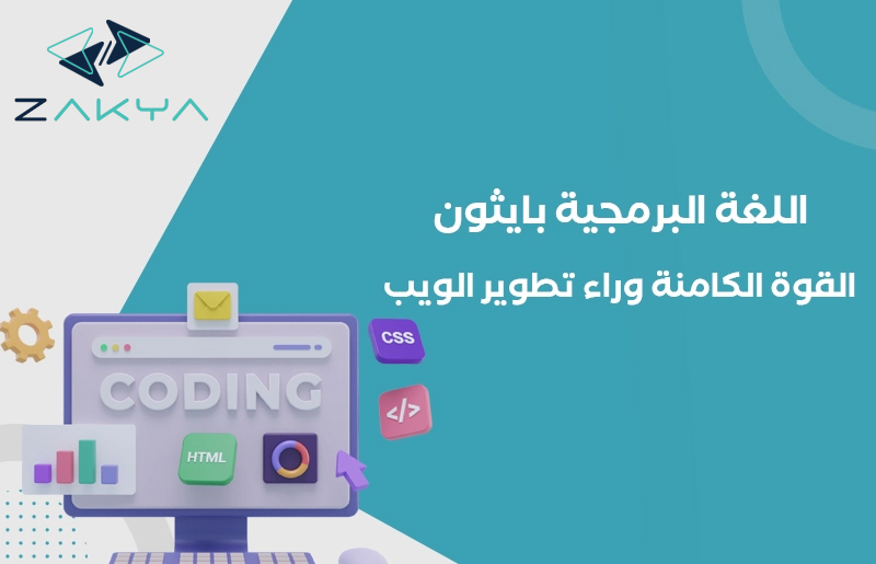 دليل